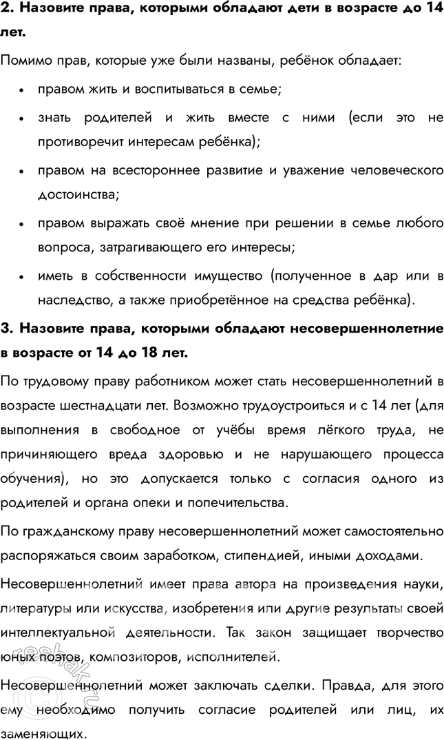 �������������� �����������