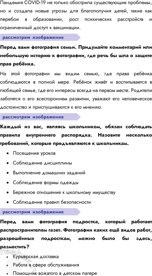 �������������� �����������