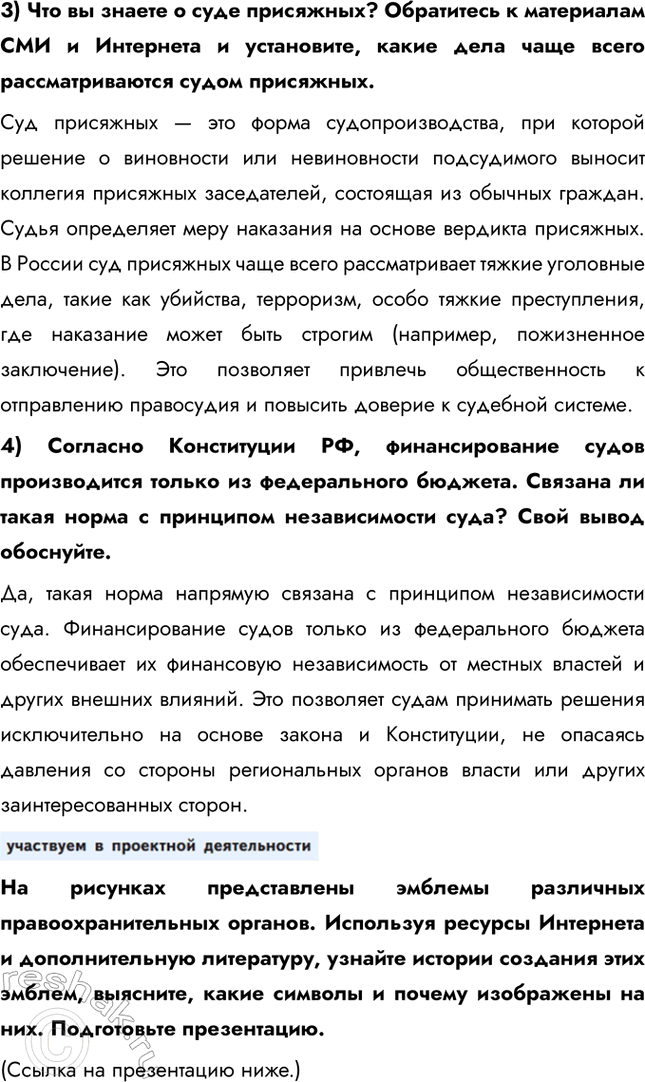 �������������� �����������