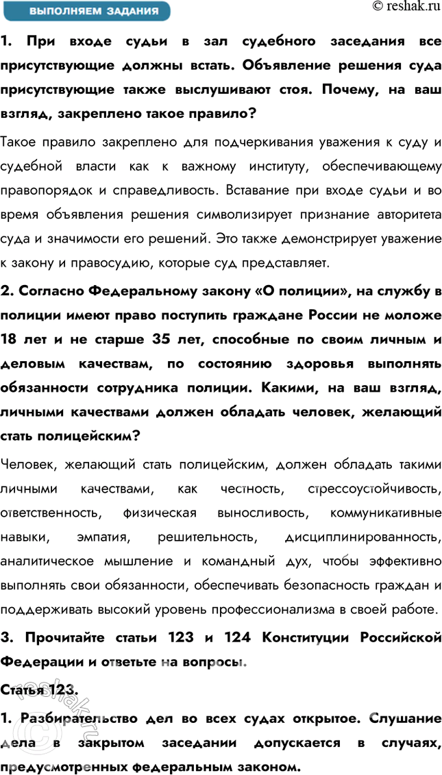 �������������� �����������