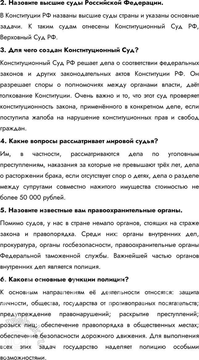 �������������� �����������