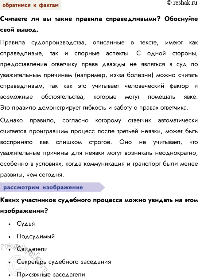 �������������� �����������