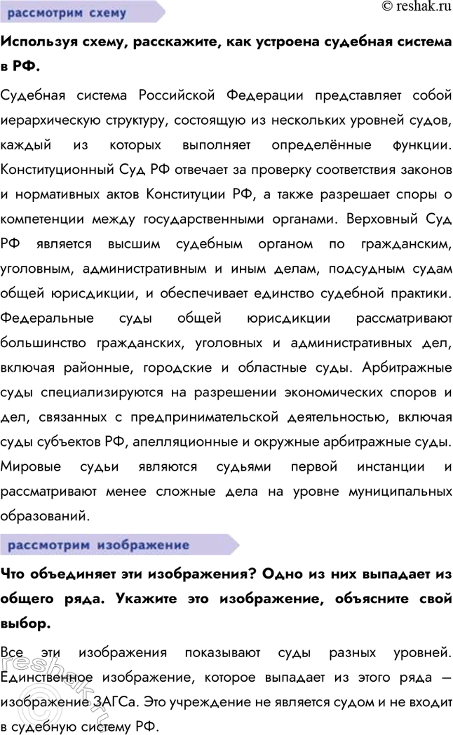 �������������� �����������