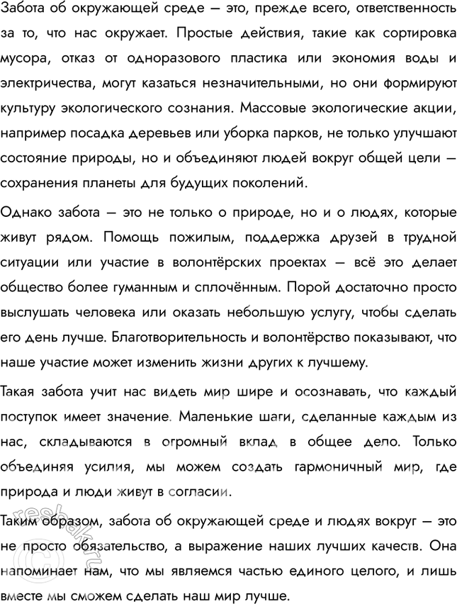 �������������� �����������