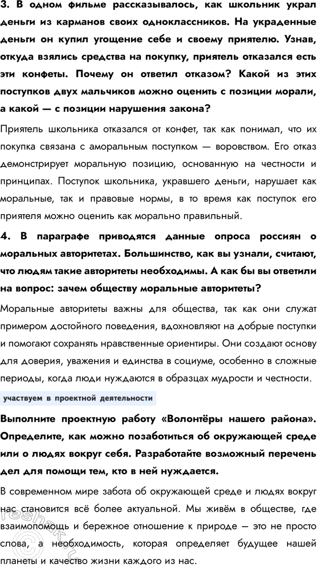 �������������� �����������