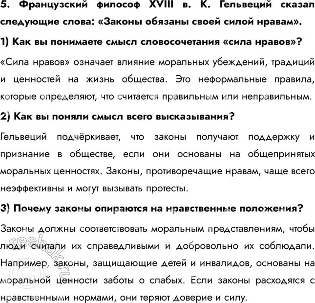 �������������� �����������