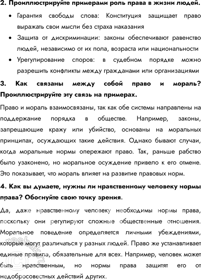 �������������� �����������