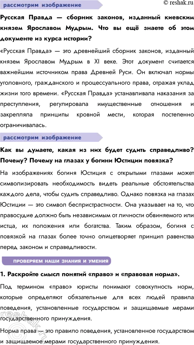 �������������� �����������