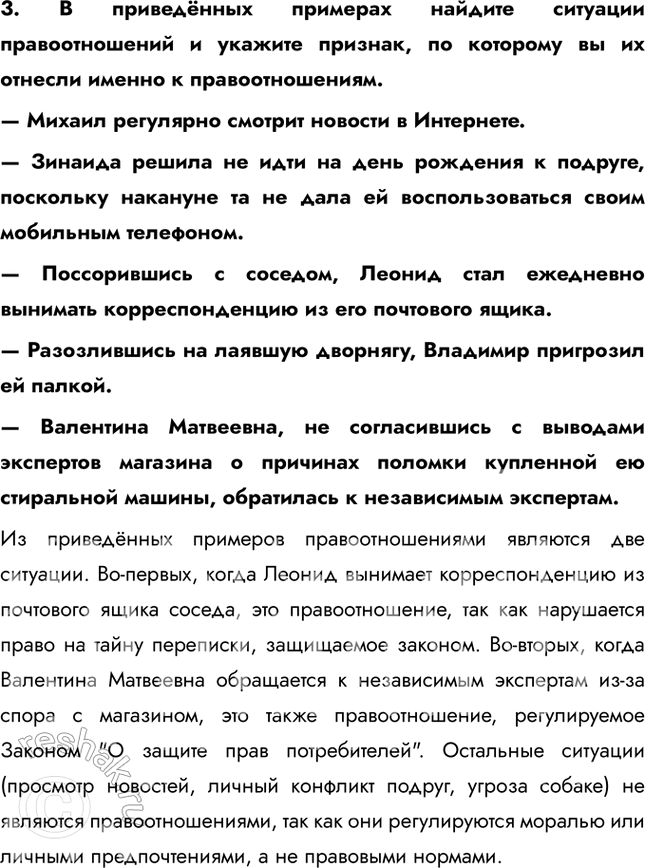 �������������� �����������