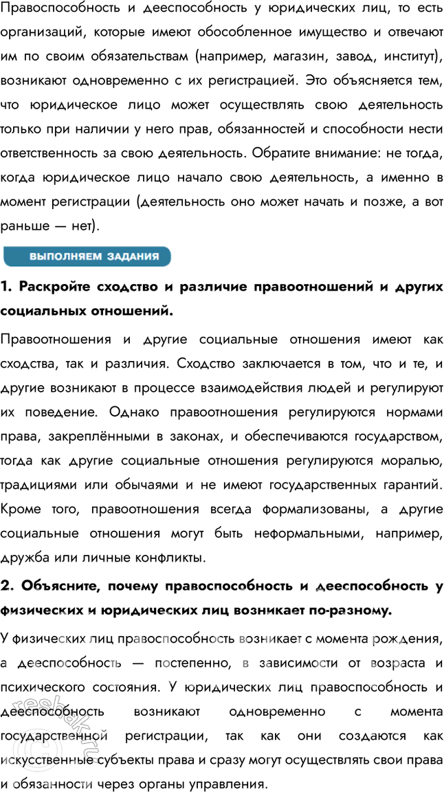 �������������� �����������