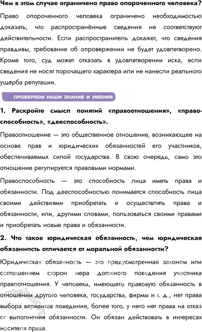 �������������� �����������