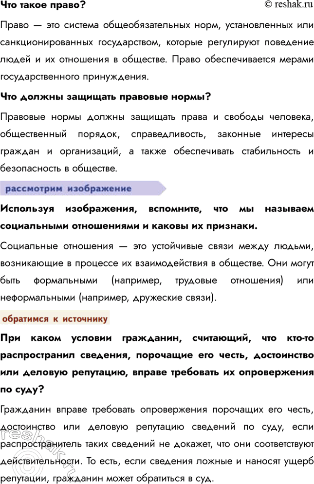 �������������� �����������