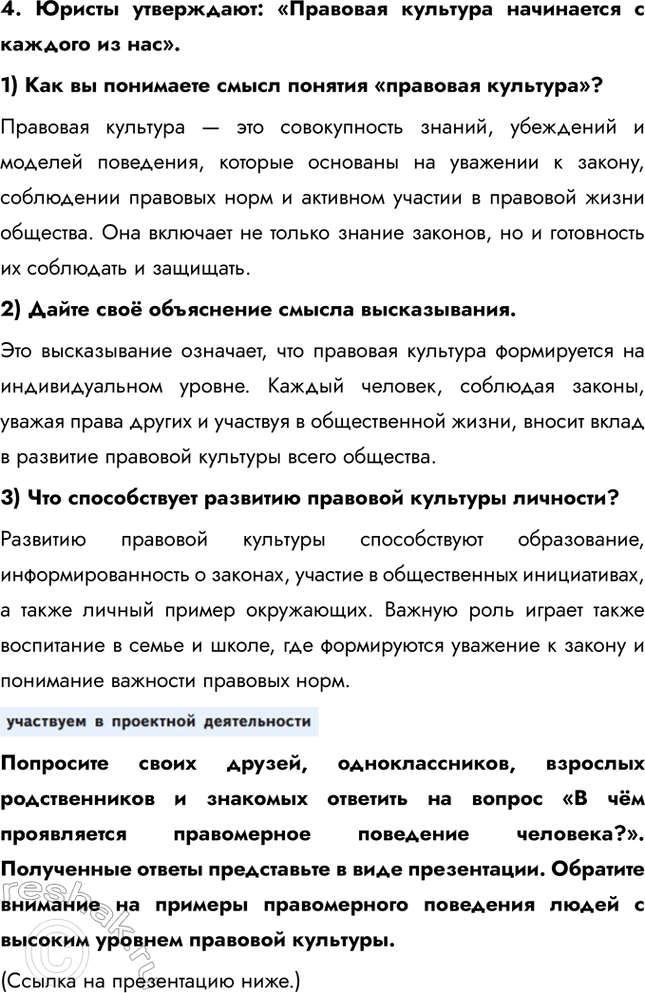 �������������� �����������