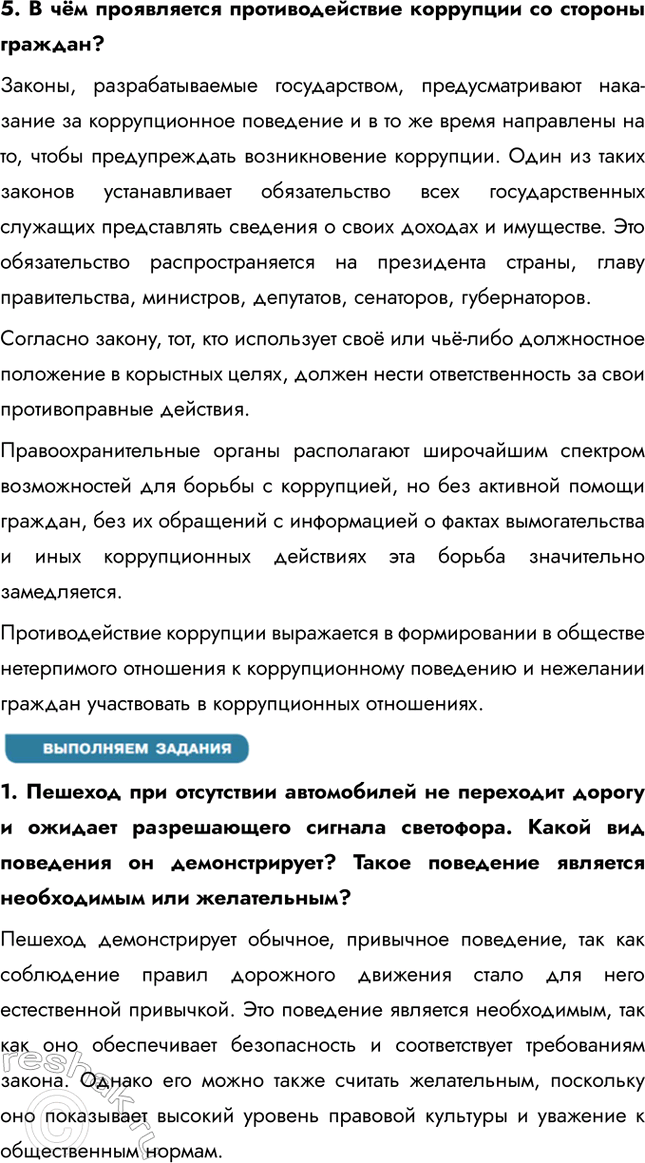 �������������� �����������