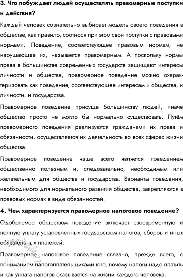 �������������� �����������