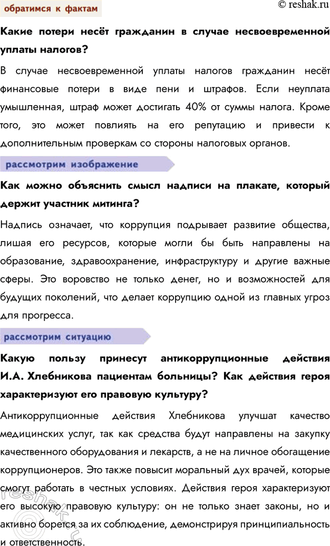 �������������� �����������