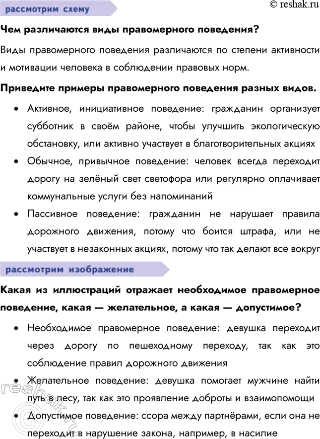 �������������� �����������