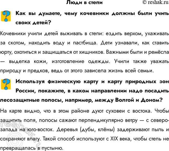 ����������� ���� � �������� �� �������, ���� ��������� ������ ���� ����� ����� �����?��������� ����� ����� �������� � �����: ������ ������, ��������� �� ������, �������� ���� �...