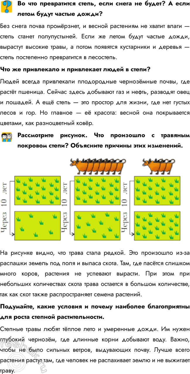 ����������� �� ��� ����������� �����, ���� ����� �� �����? � ���� ����� ����� ������ �����?��� ����� ����� ���������, � ������ ��������� �� ������ ����� � ����� ������...