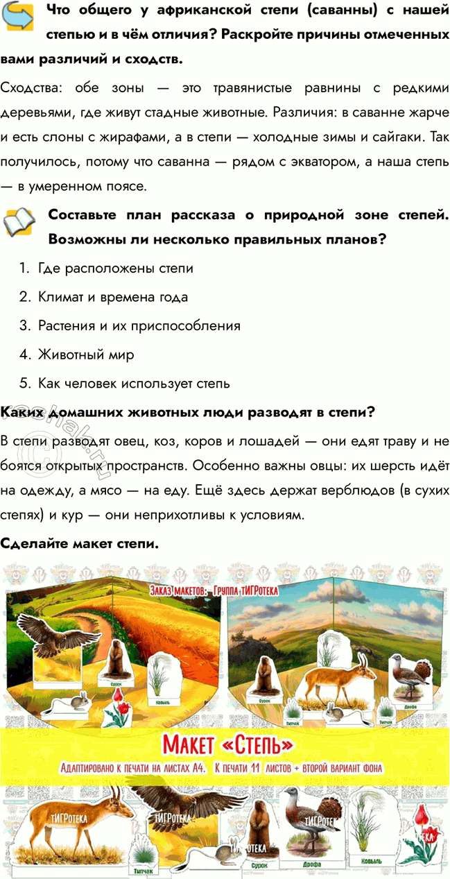 ����������� ��� ������ � ����������� ����� (�������) � ����� ������ � � ��� �������? ��������� ������� ���������� ���� �������� � �������.��������: ��� ���� � ��� �����������...