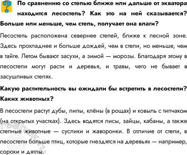 ����������� �� ��������� �� ������ ����� ��� ������ �� �������� ��������� ���������? ��� ��� �� ��� �����������? ������ ��� ������, ��� �����, �������� ��� �����?���������...