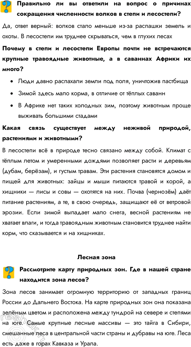 ����������� ��������� �� �� �������� �� ������ � �������� ���������� ����������� ������ � ����� � ���������?��, ����� ������: ������ ����� ������ ��-�� �������� ������ � �����. �...