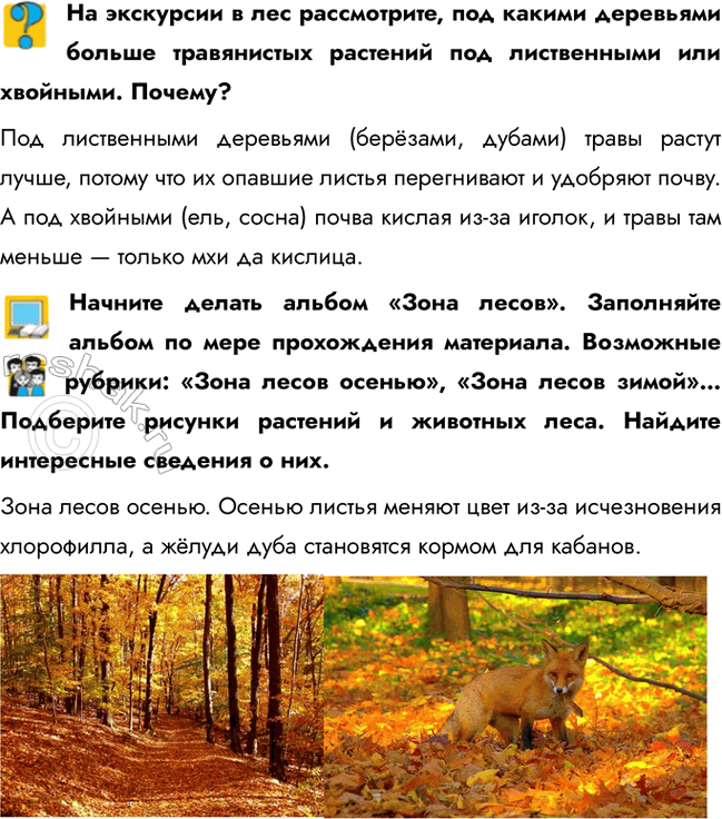 ����������� �� ��������� � ��� �����������, ��� ������ ��������� ������ ����������� �������� ��� ����������� ��� ��������. ������?��� ����������� ��������� (�������, ������)...