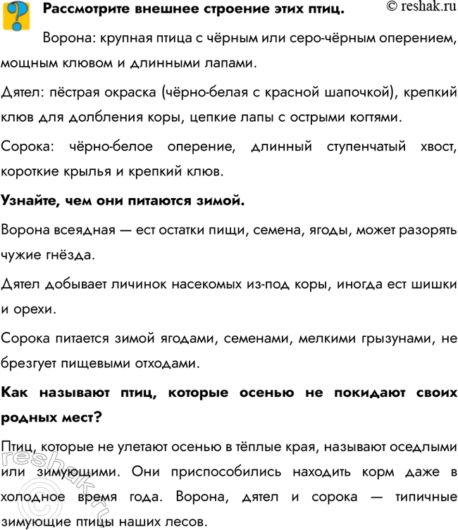 ����������� ����������� ������� �������� ���� ����. ������: ������� ����� � ������ ��� ����-������ ���������, ������ ������ � �������� ������.�����: ������ ������� (�����-�����...