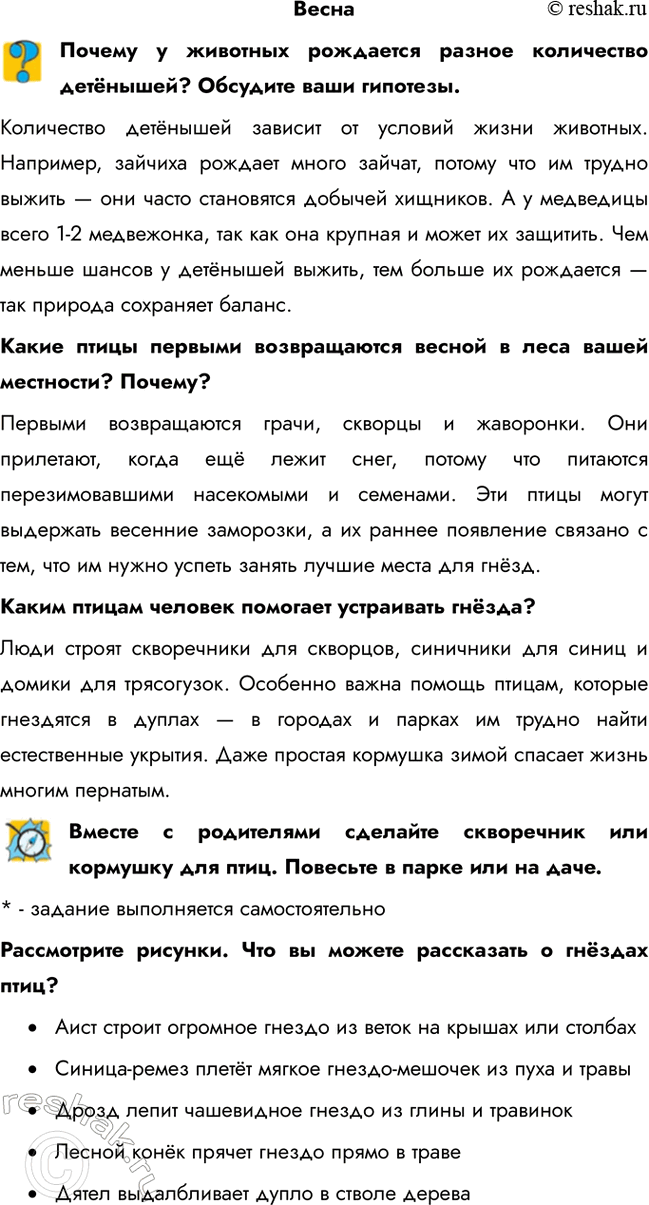 ����������� ����������� � �������� ��������� ������ ���������� ��������? �������� ���� ��������.���������� �������� ������� �� ������� ����� ��������. ��������, �������...