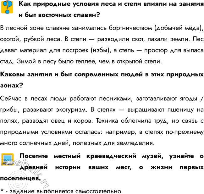 ����������� ��� ��������� ������� ���� � ����� ������ �� ������� � ��� ��������� ������?� ������ ���� ������� ���������� ������������� (������� ���), ������, ������ ����. � �����...