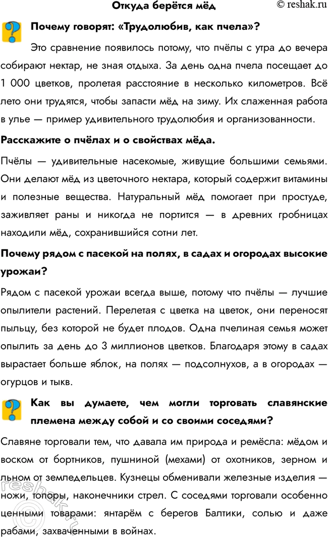 ����������� ������ ������ �������� �������: �����������, ��� �����?��� ��������� ��������� ������, ��� ����� � ���� �� ������ �������� ������, �� ���� ������. �� ���� ����...