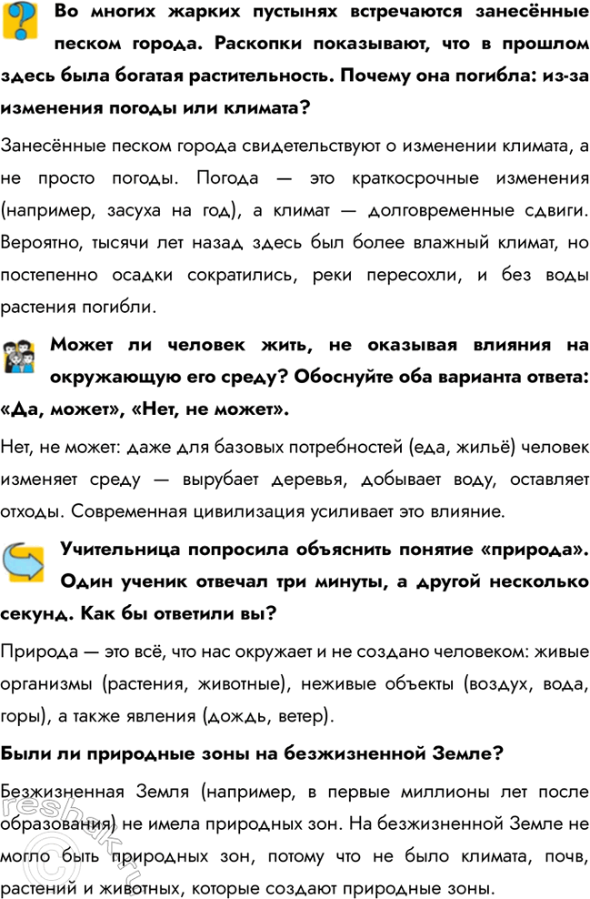 ����������� �� ������ ������ �������� ����������� ��������� ������ ������. �������� ����������, ��� � ������� ����� ���� ������� ��������������. ������ ��� �������: ��-�� ���������...