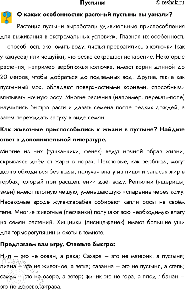 ����������� �������O ����� ������������ �������� ������� �� ������? �������� ������� ���������� ������������ �������������� ��� ��������� � ������������� ��������. ������� ��...