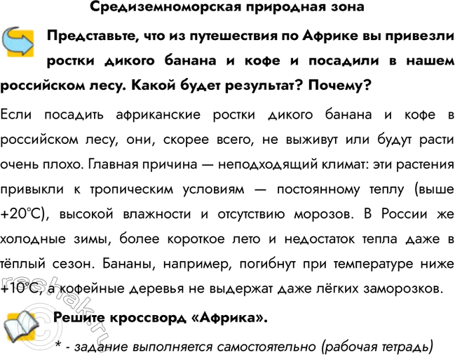 ����������� ����������������� ��������� ���������������, ��� �� ����������� �� ������ �� �������� ������ ������ ������ � ���� � �������� � ����� ���������� ����. ����� �����...