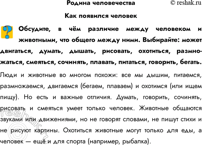 ����������� ������ ��������������� �������� ���������������, � ��� �������� ����� ��������� � ���������, ��� ������ ����� ����. ���������: ����� ���������, ������, ������,...