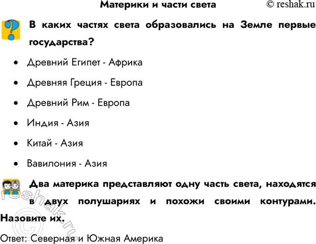 ����������� �������� � ����� ������ ����� ������ ����� ������������ �� ����� ������ �����������?�	������� ������ - �������	������� ������ - �������	������� ��� -...