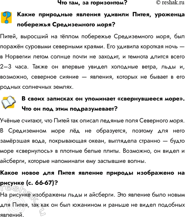 ����������� ��� ���, �� ����������?����� ��������� ������� ������� �����, �������� ��������� ������������ ����?�����, �������� �� ����� ��������� ������������ ����, ��� ������...