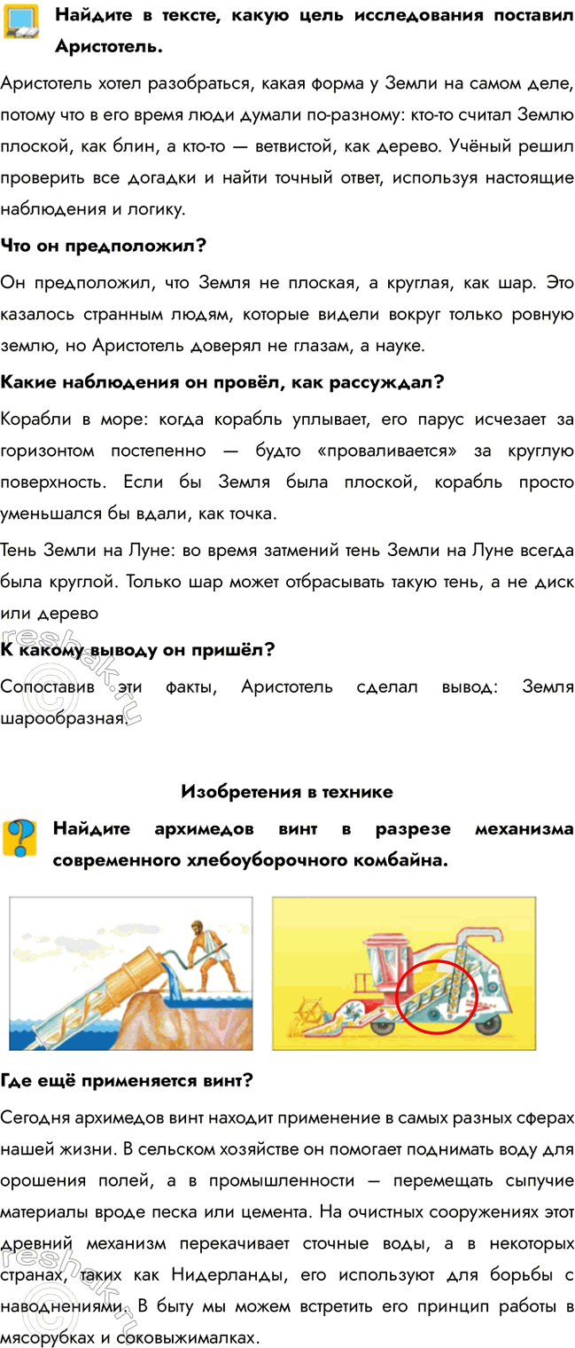 ����������� ������� � ������, ����� ���� ������������ �������� ����������. ���������� ����� �����������, ����� ����� � ����� �� ����� ����, ������ ��� � ��� ����� ���� ������...