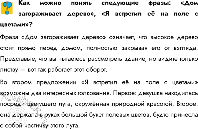 ����������� ��� ����� ������ ��������� �����: ���� ������������ ������, �� �������� � �� ���� � �������?����� ���� ������������ ������ ��������, ��� ������� ������ ����� �����...