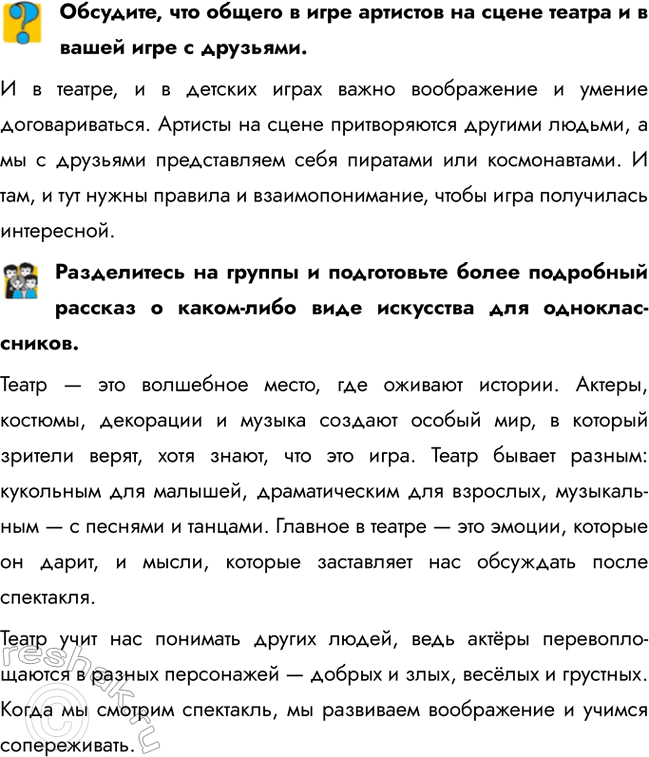 ����������� ��������, ��� ������ � ���� �������� �� ����� ������ � � ����� ���� � ��������.� � ������, � � ������� ����� ����� ����������� � ������ ��������������. ������� ��...