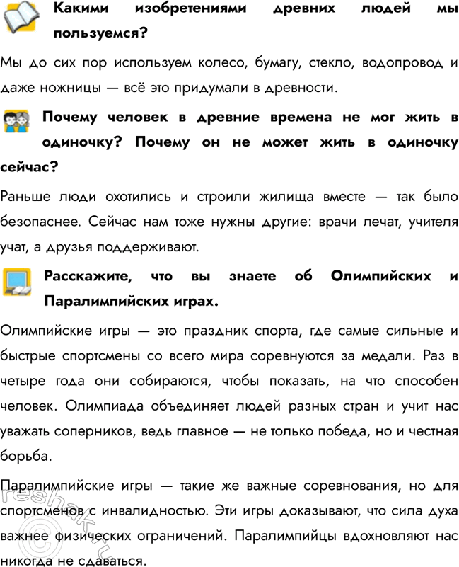 ����������� ������ ������������� ������� ����� �� ����������?�� �� ��� ��� ���������� ������, ������, ������, ���������� � ���� ������� � �� ��� ��������� � ���������.������...