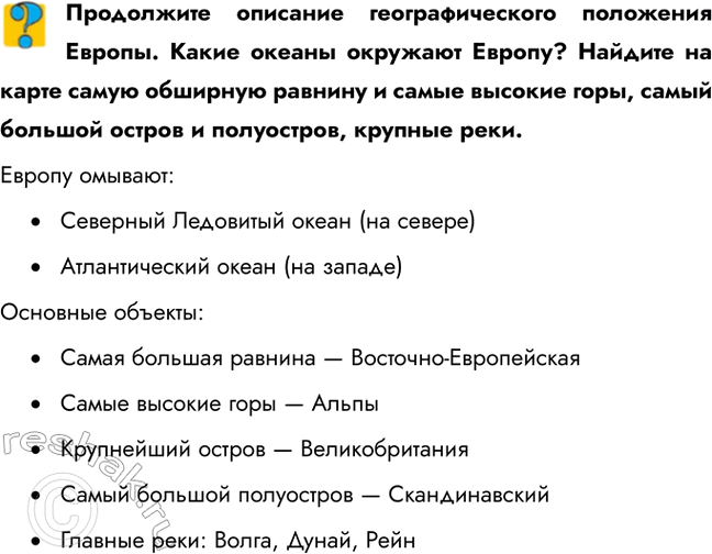 ����������� ���������� �������� ��������������� ��������� ������. ����� ������ �������� ������? ������� �� ����� ����� �������� ������� � ����� ������� ����, ����� ������� ������ �...