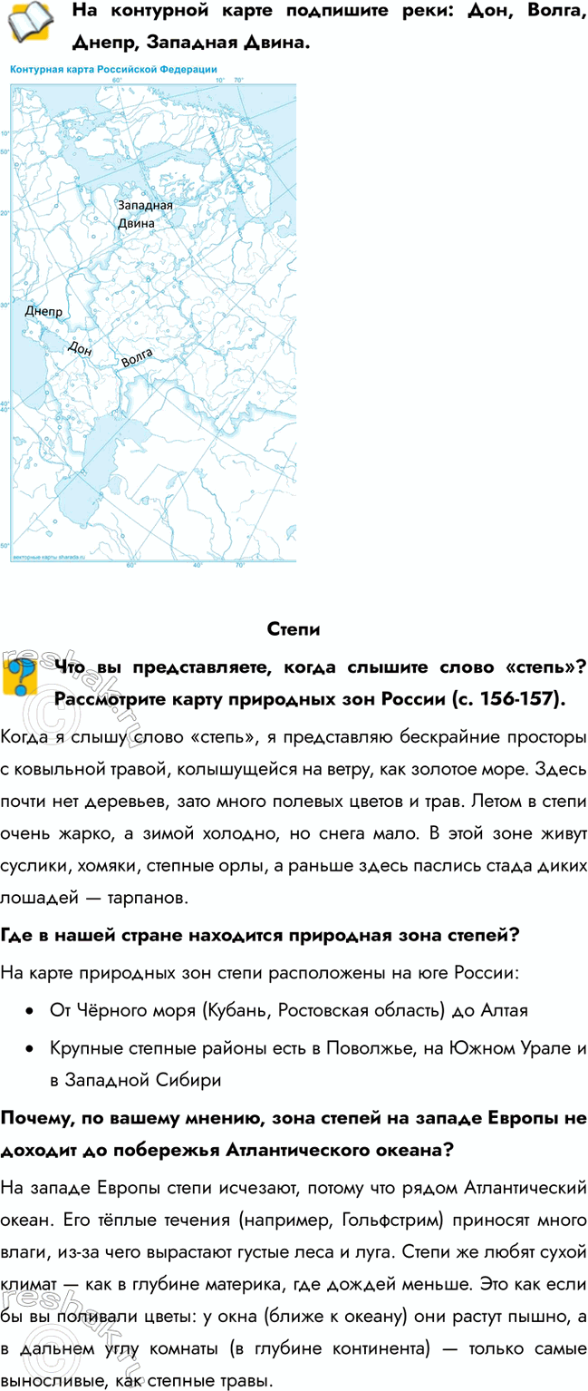 ����������� �� ��������� ����� ��������� ����: ���, �����, �����, �������� �����.�������� �� �������������, ����� ������� ����� �������? ����������� ����� ��������� ��� ������...