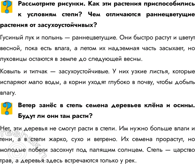 ����������� ����������� �������. ��� ��� �������� �������������� � �������� �����? ��� ���������� ������������� �������� �� ����������������?������� ��� � ������ � �������������....