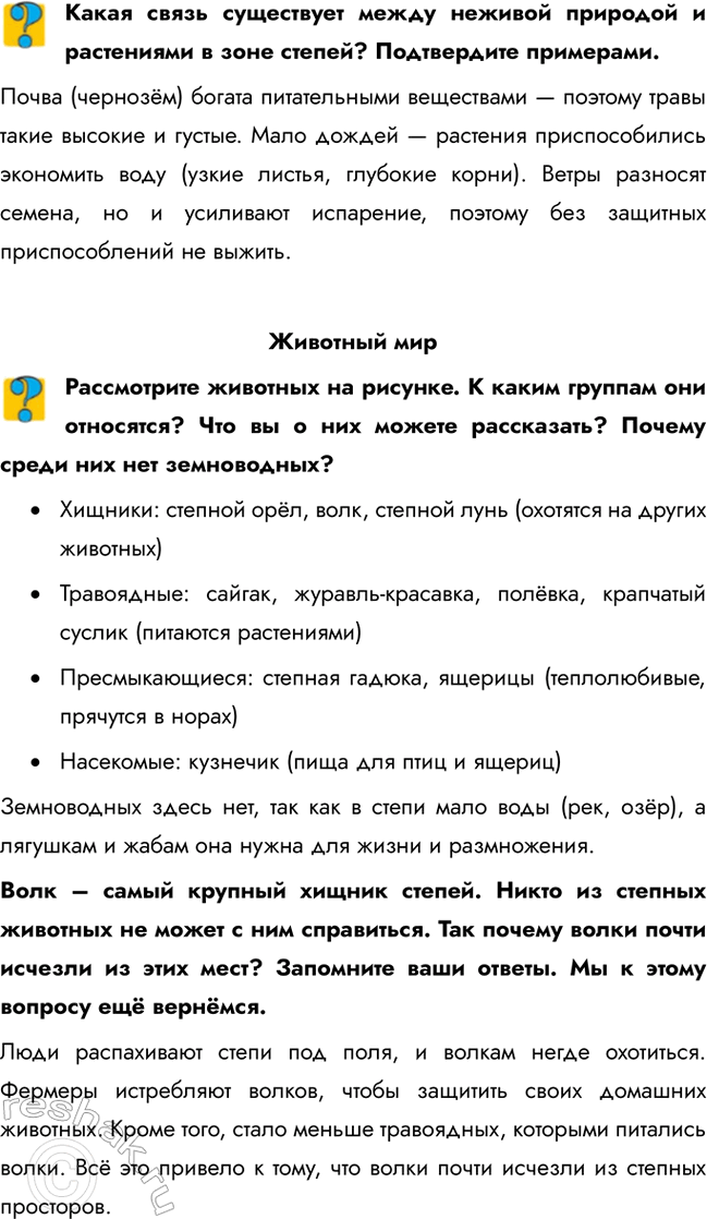 ����������� ����� ����� ���������� ����� ������� �������� � ���������� � ���� ������? ����������� ���������.����� (�������) ������ ������������ ���������� � ������� ����� �����...