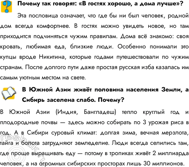 ����������� ������ ��� �������: �� ������ ������, � ���� �����?��� ��������� ��������, ��� ��� �� �� ��� �������, ������ ��� ������ ����������. � ������ ����� ������� �����, ��...