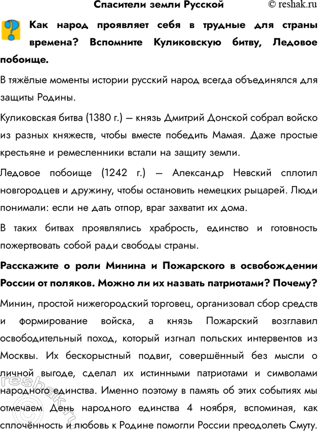 ����������� ��������� ����� ���������� ����� ��������� ���� � ������� ��� ������ �������? ��������� ����������� �����, ������� �������.� ������ ������� ������� ������� �����...