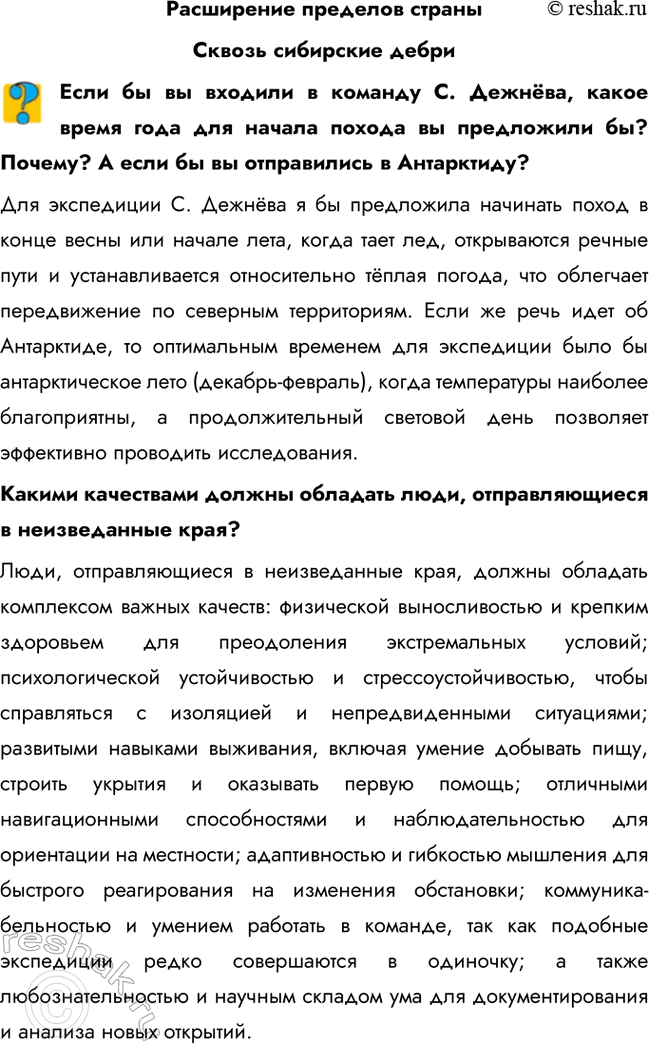 ����������� ���������� �������� ������������ ��������� ��������� �� �� ������� � ������� �. �������, ����� ����� ���� ��� ������ ������ �� ���������� ��? ������? � ���� �� ��...