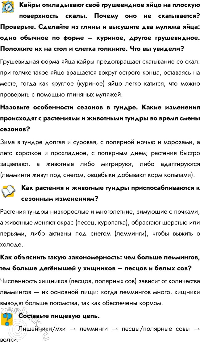 ����������� ����� ����������� ��� ����������� ���� �� ������� ����������� �����. ������ ��� �� �����������? ���������. �������� �� ����� � �������� ��� ������ ����: ���� ������� ��...