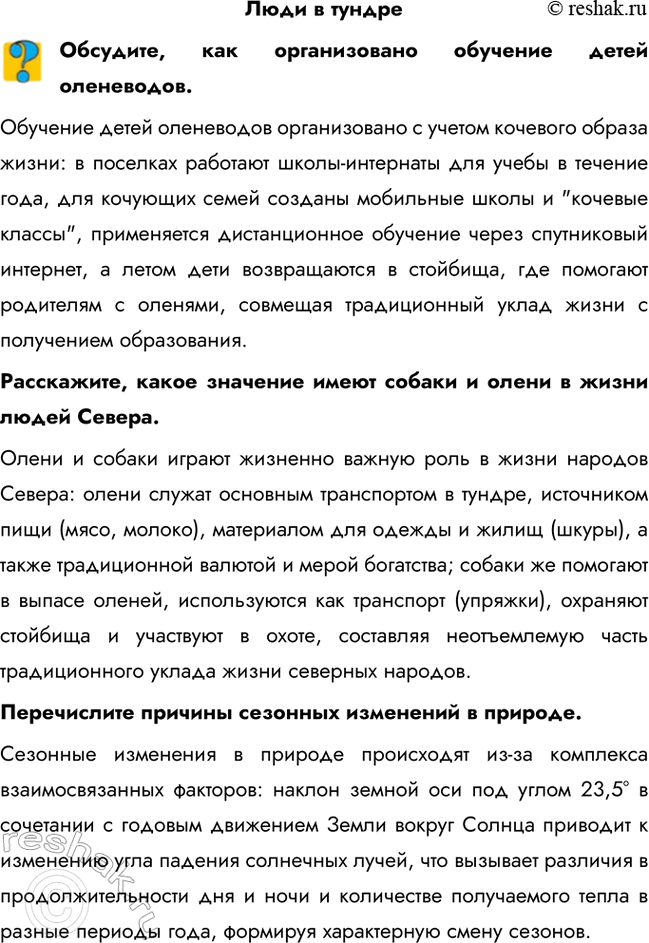 ����������� ���� � ��������������, ��� ������������ �������� ����� ����������.�������� ����� ���������� ������������ � ������ �������� ������ �����: � �������� ��������...